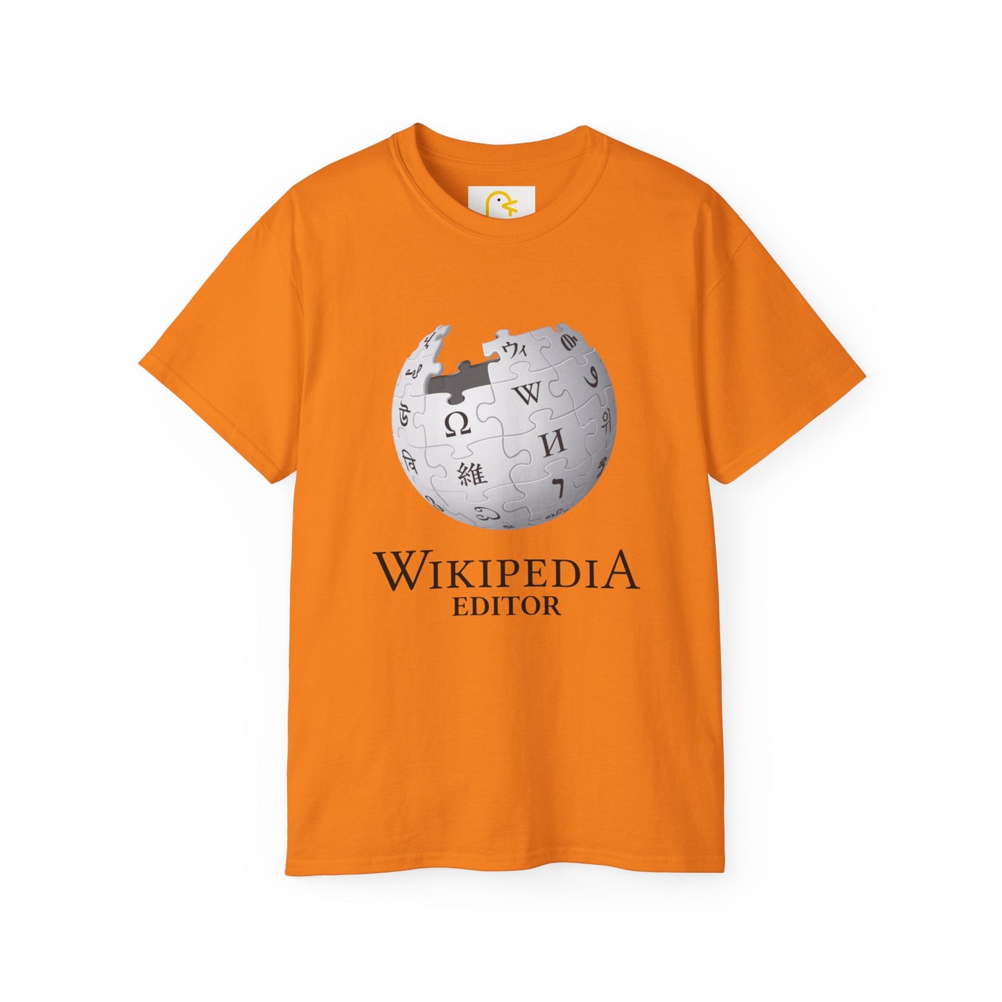 Wikipedia Editor T-shirt