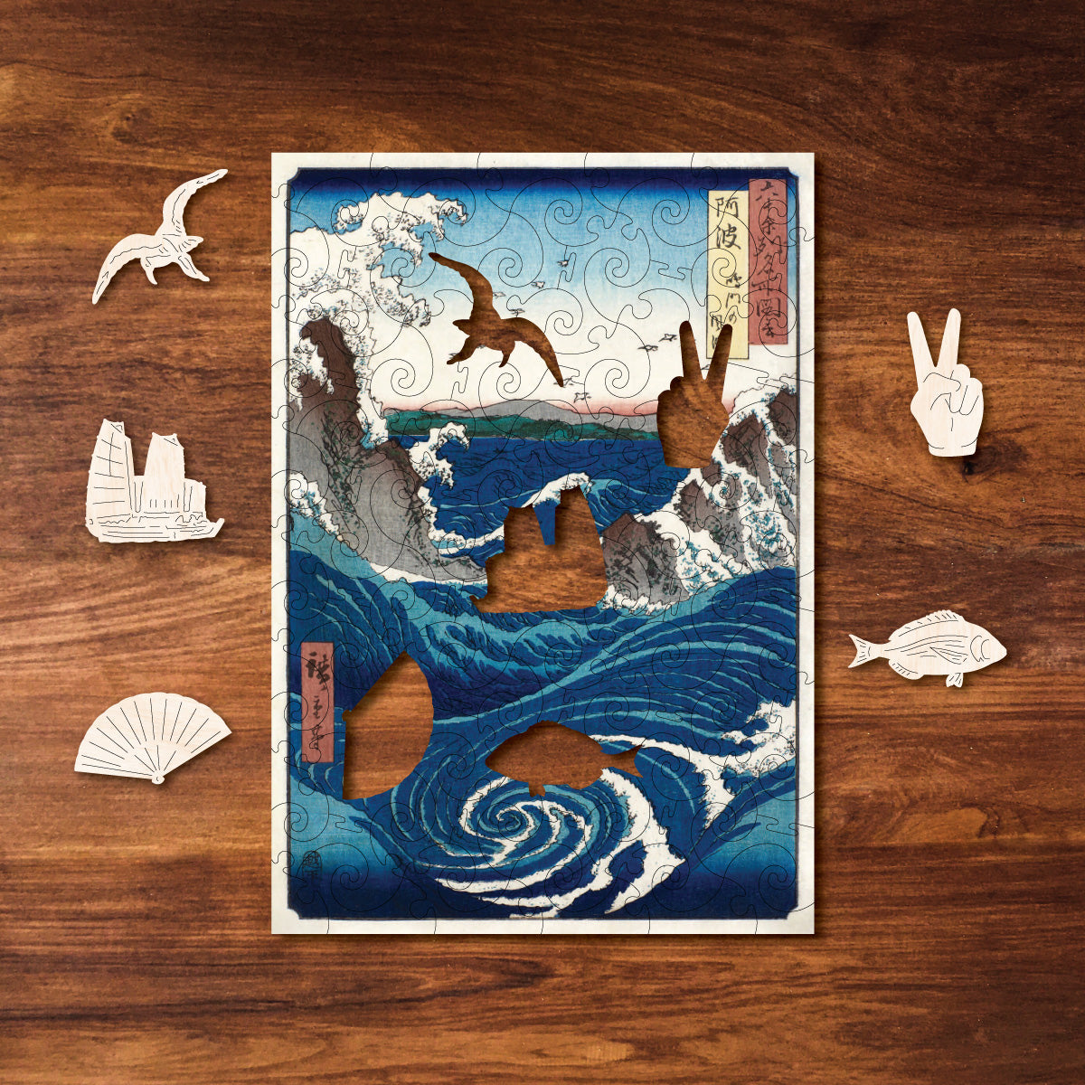 Naruto Whirlpool MINI QT