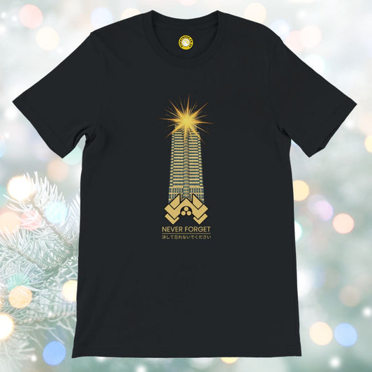 Nakatomi Plaza: Never Forget Christmas T-shirt