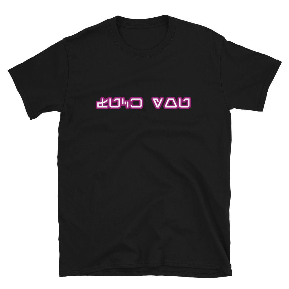 Star Wars Aurebesh T-Shirt