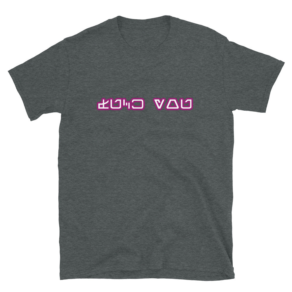 Star Wars Aurebesh T-Shirt