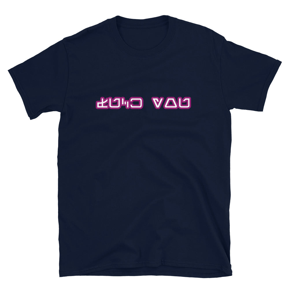 Star Wars Aurebesh T-Shirt