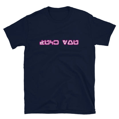 Star Wars Aurebesh T-Shirt