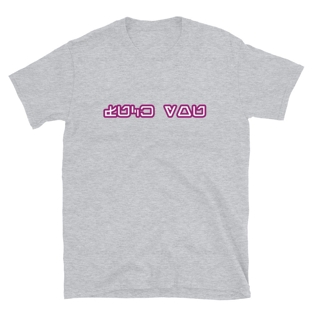 Star Wars Aurebesh T-Shirt