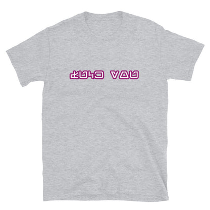 Star Wars Aurebesh T-Shirt