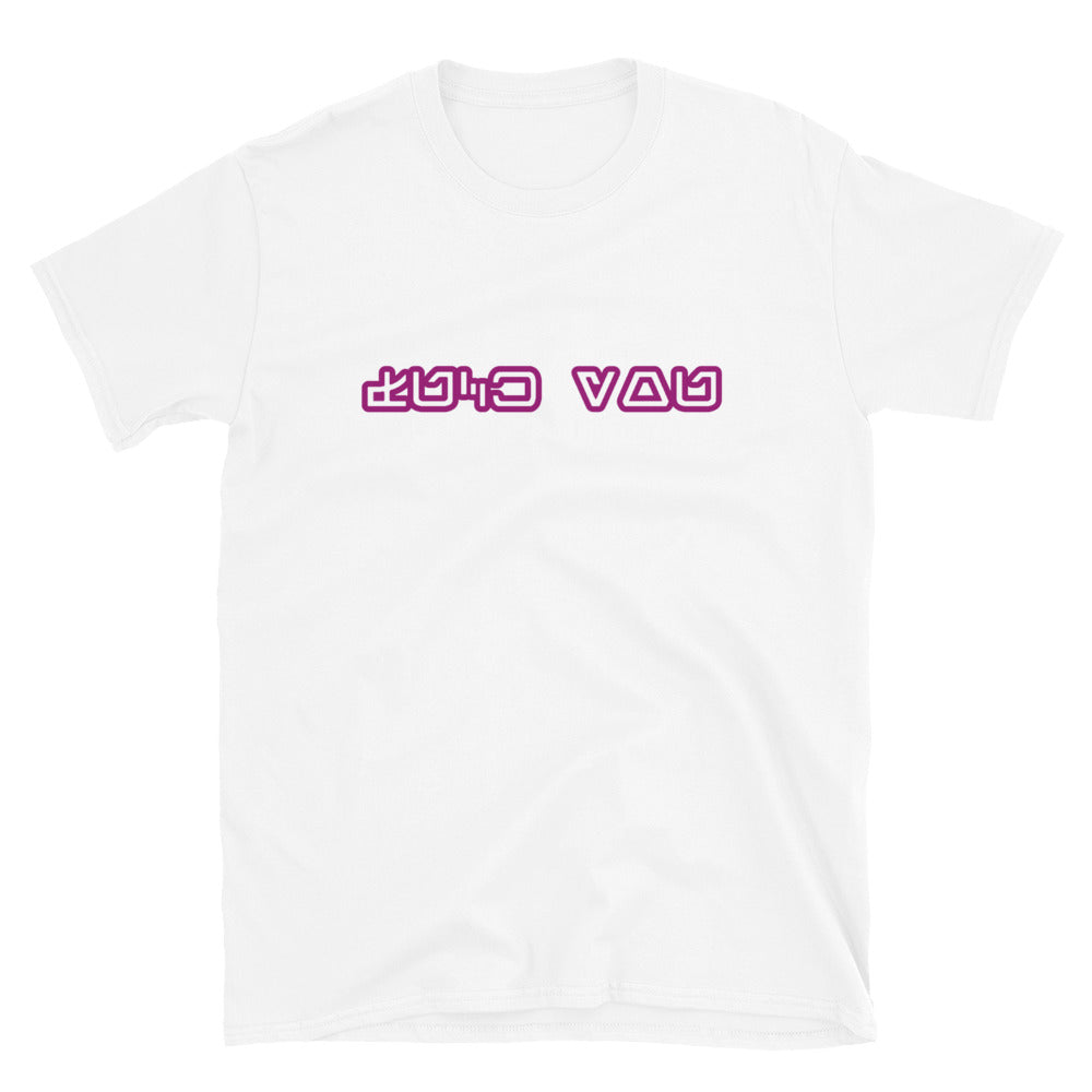 Star Wars Aurebesh T-Shirt
