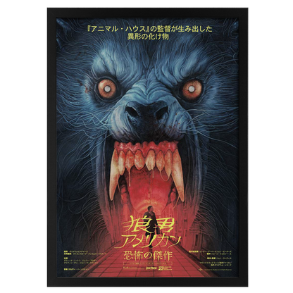 An American Werewolf In London