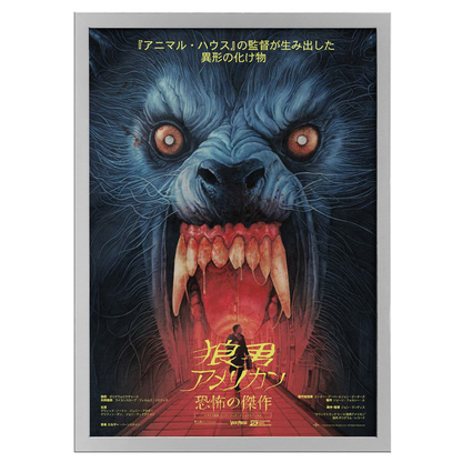 An American Werewolf In London