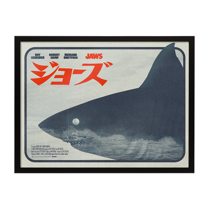 Jaws (Japanese Variant)