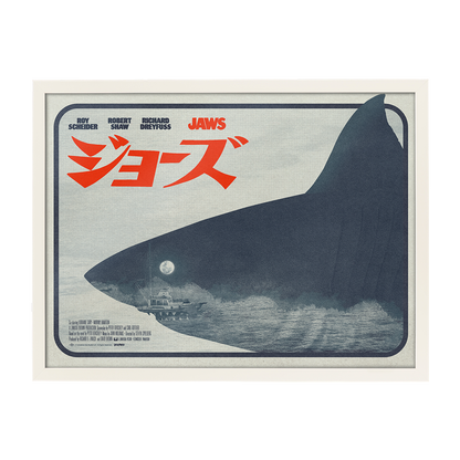 Jaws (Japanese Variant)