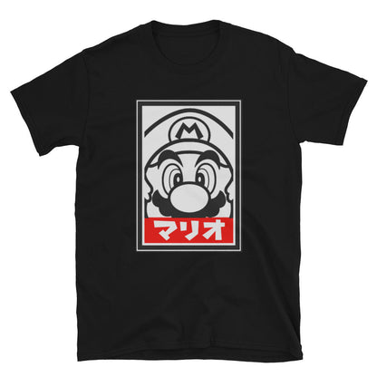 Mario Style Unisex T-Shirt, supermario t-shirt, t-shirt supermario, video game t-shirt, t-shirt video game, gaming t-shirt, tshirt gaming