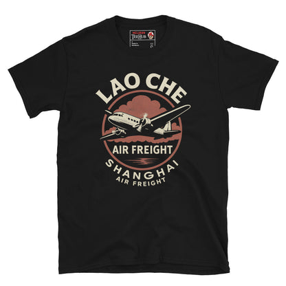Lao Che Air Freight T-Shirt – Indiana Jones Shanghai Airline Vintage Tee