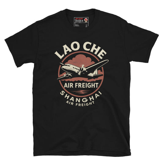 Lao Che Air Freight T-Shirt – Indiana Jones Shanghai Airline Vintage Tee