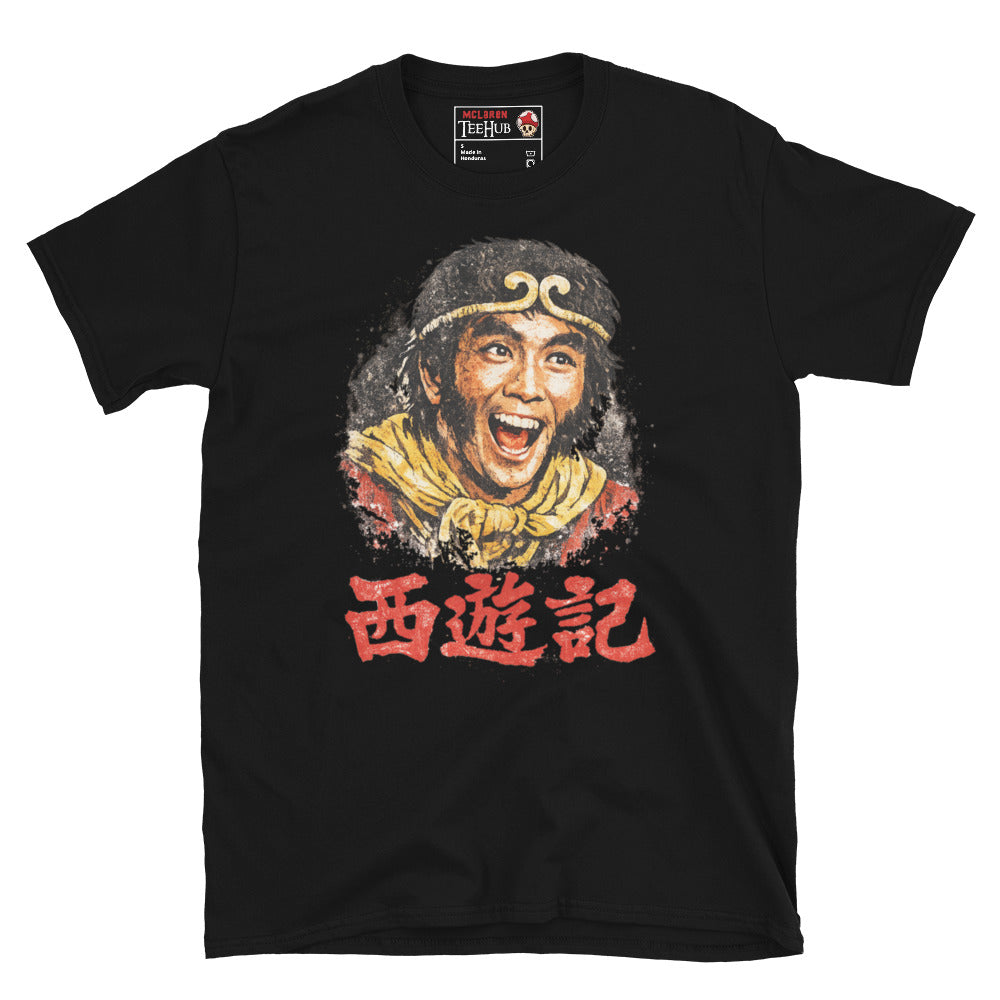 Monkey Magic Tv Series T-Shirt