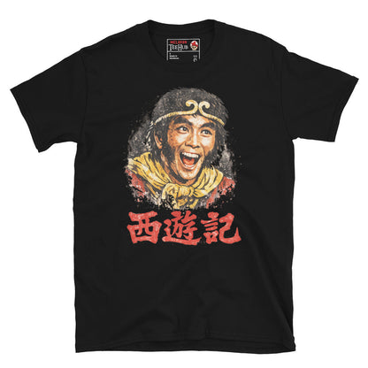 Monkey Magic Tv Series T-Shirt