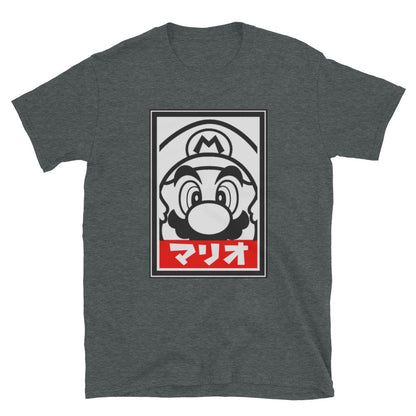 Mario Style Unisex T-Shirt, supermario t-shirt, t-shirt supermario, video game t-shirt, t-shirt video game, gaming t-shirt, tshirt gaming