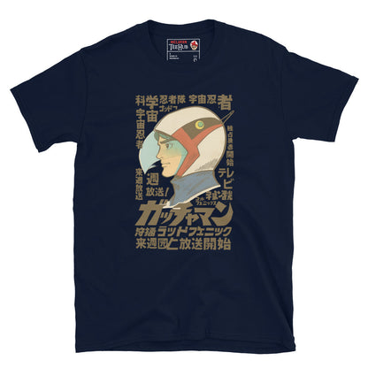 Battle of the Planets G-Force, Gatchaman Anime T-Shirt