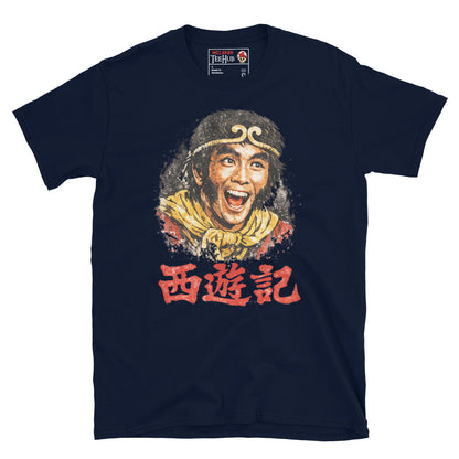 Monkey Magic Tv Series T-Shirt