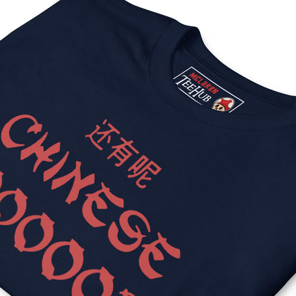 Dude Wheres my Car T-Shirt