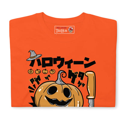 Night of Samhain Pumpkin T-Shirt, Japanese Horror Style, McLaren TeeHub Exclusive