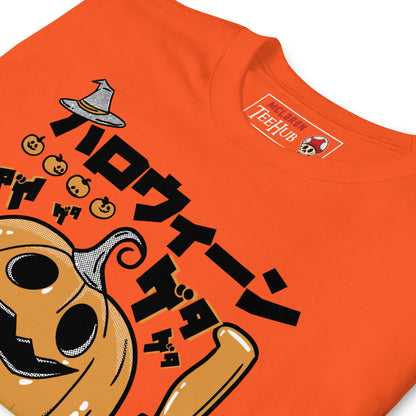 Night of Samhain Pumpkin T-Shirt, Japanese Horror Style, McLaren TeeHub Exclusive