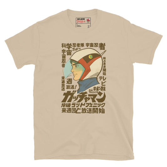 Battle of the Planets G-Force, Gatchaman Anime T-Shirt