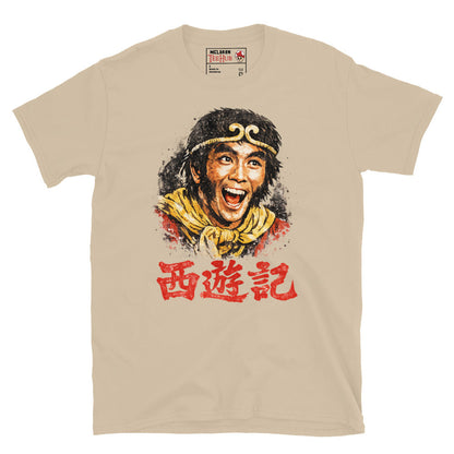 Monkey Magic Tv Series T-Shirt
