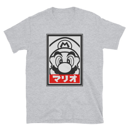 Mario Style Unisex T-Shirt, supermario t-shirt, t-shirt supermario, video game t-shirt, t-shirt video game, gaming t-shirt, tshirt gaming