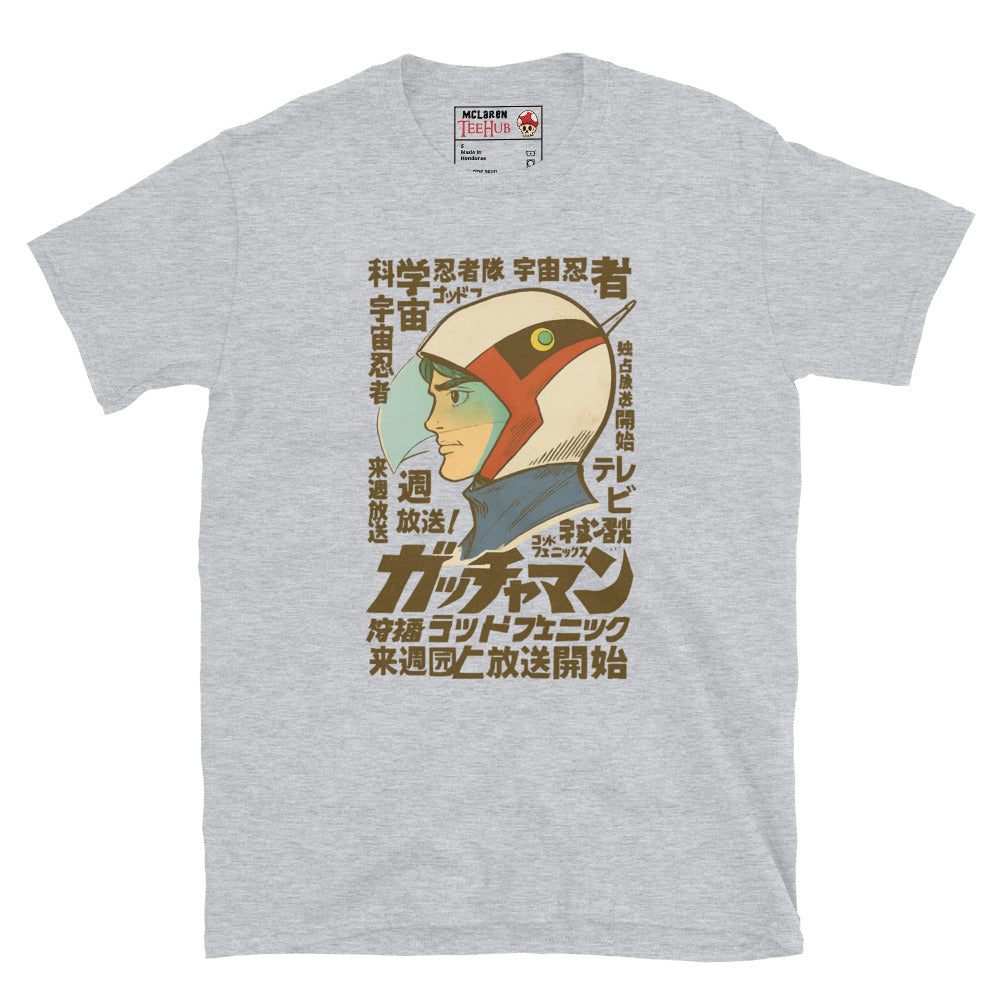 Battle of the Planets G-Force, Gatchaman Anime T-Shirt