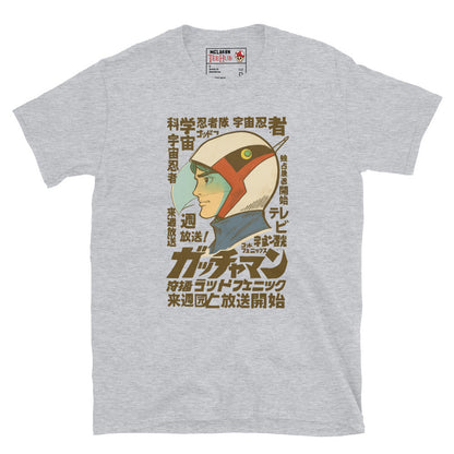 Battle of the Planets G-Force, Gatchaman Anime T-Shirt