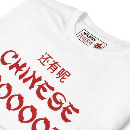 Dude Wheres my Car T-Shirt